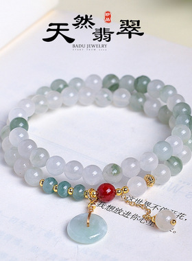 新中式天山翠双圈串珠手链女中国风翡翠平安扣东陵玉手串首饰批发