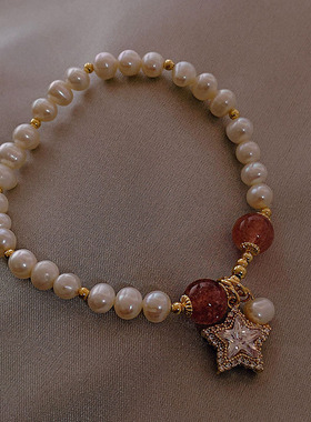真金电镀巴洛克五角星淡水珍珠手链弹性可调节手串ins草莓晶手饰