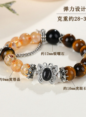 批发天然水晶黄塔晶虎眼石微镶蝴蝶手链时尚原创发彩女款热销手串