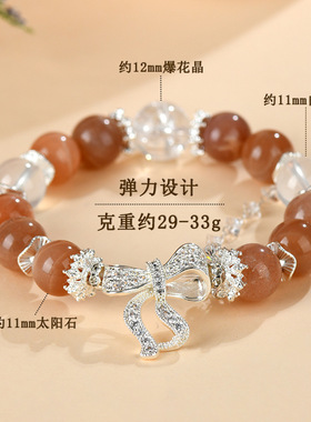 批发天然白水晶太阳石蝴蝶结手链时尚原创清新女士款网络热销手串