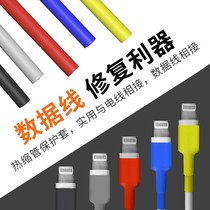 Heat-Shrink Tubing Hot-Melt Waterproof Insulation Casing Wire Home Protective Sleeve Data Wire Repair Wiring Shrink Pipe Thickening