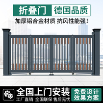 Electric folding door trackless suspended villa Courtyard Unit Factory Smart Countryside Wall Aluminum Alloy Automatic Gate