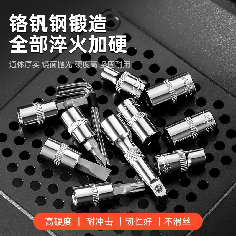 牛享46件套汽修工具套装摩托车电瓶车棘轮扳手维修修理车工具套装 - 图3
