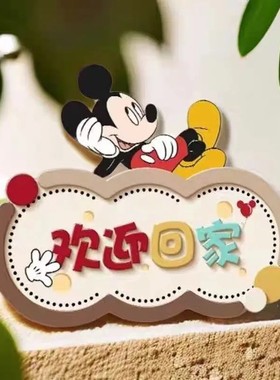 欢迎回家桌面创意摆台平安喜乐摆台入户客厅电视柜摆件卧室摆件