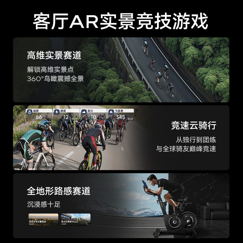 Merrick MERACH black fashion sports trend spinning bicycle commercial grade indoor fitness cycling bicycle