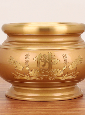 供佛用品纯铜供具套装供水杯香炉果盘佛前花瓶led水晶心经灯供灯