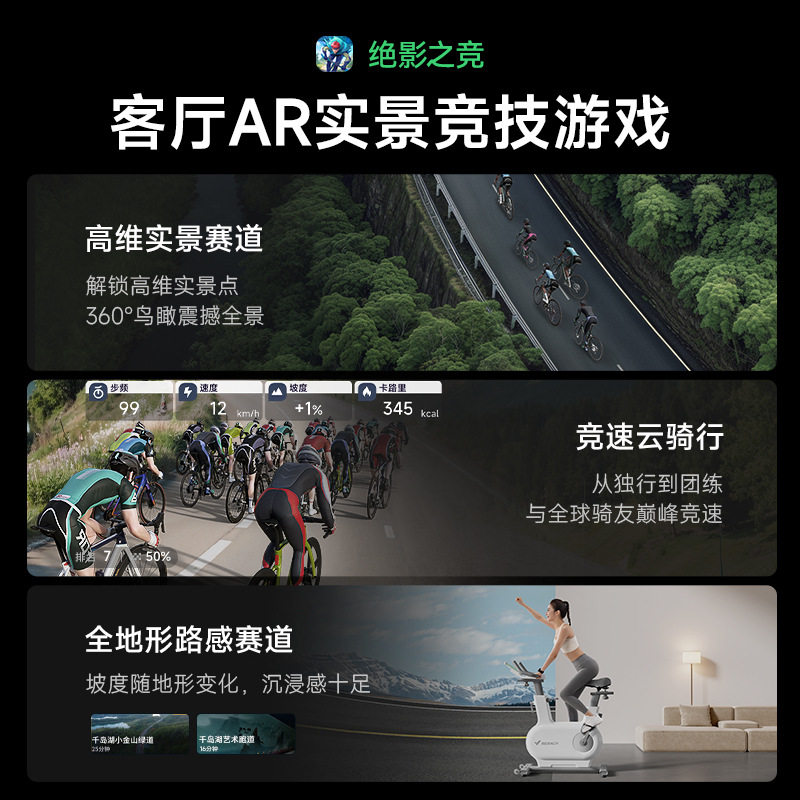 Merrick MERACH Game Dynamic Bike Jueying X Intelligent Self-Powered Home Sports Fitness Racing Bike