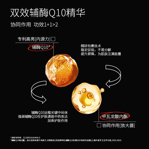 AB.LABAB.LAB女巫水面部套装水乳组合紧致抗皱补水保湿官方旗舰店 - 图2