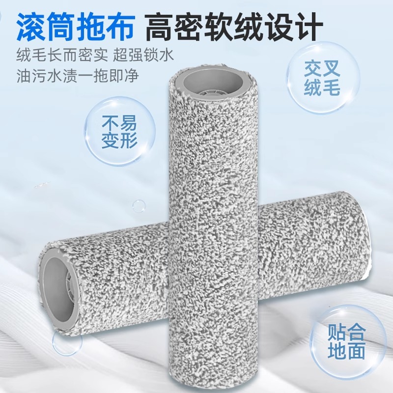 科沃斯X9PRO扫地机DEX61配件边刷抗菌海帕尘袋消毒清洁液滚筒抹布 - 图3