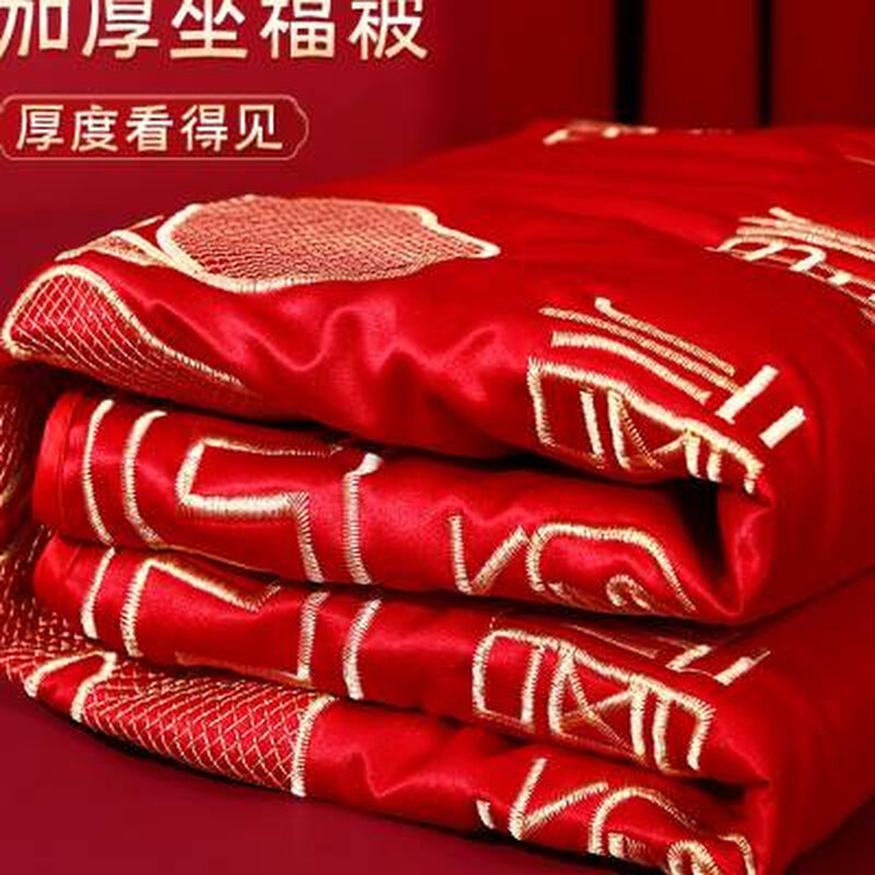 现货速发坐福垫结婚新娘百福坐福被出嫁方坐垫婚礼垫子福垫婚庆用,淘宝优惠券,粉丝福利购,淘宝优惠卷