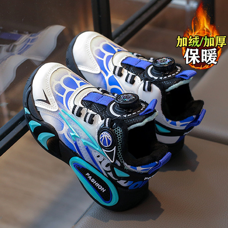 男童鞋子2025新款冬季儿童加绒二棉运动鞋中大童跑步鞋男孩篮球鞋,淘宝优惠券,粉丝福利购,淘宝优惠卷