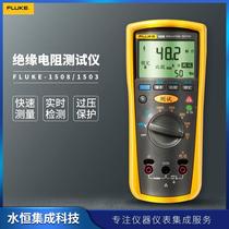fluke Fluke Insulation Table 1508 1587FC 1503 1577 rocking Table aumeter resistance tester