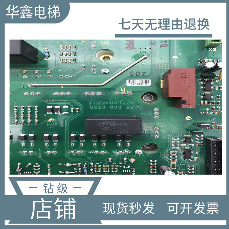 蒂森电梯克虏伯cpi32 变频器驱动板 FSR2原厂FSR2040224 德国进口 - 图0