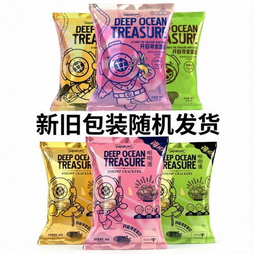 啪啪通新鲜海虾片蒜香黑松露味休闲零食大虾片大包装薯片印尼进口 - 图3