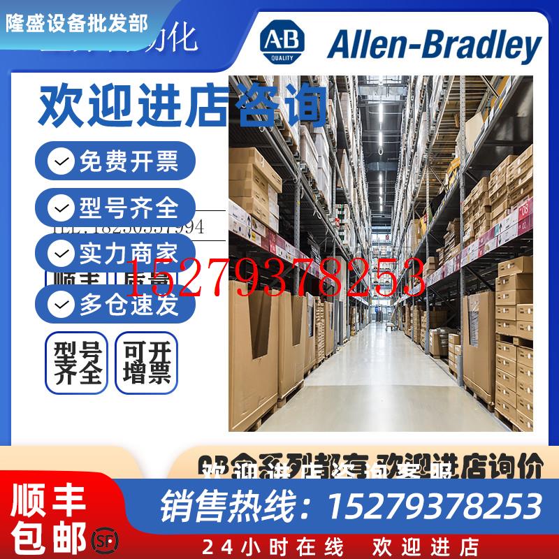 议价AB罗克韦尔伺服2094-AM03-SKinetix6000轴模块全新原装现货 - 图0