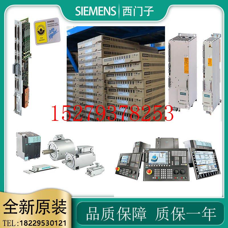 议价西门子6DD1661-0AD06DD1661-0AD16DD1662-0AB06DD1681-0CA2西 - 图2