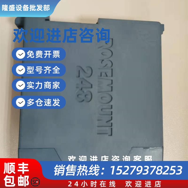 议价SLP07D/SLP32D/SLP16D浪涌保护器质保一年 - 图1