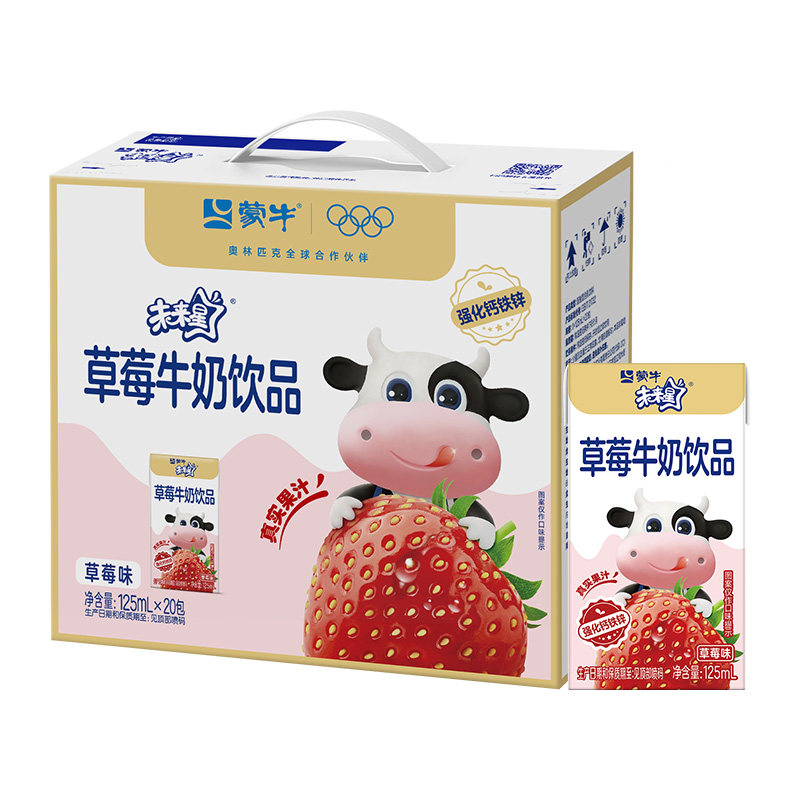 未来星儿童成长牛奶饮品125mLx20盒