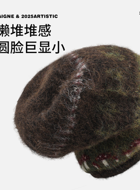 法国蒙田费尔岛卷边大头围帽