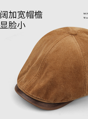 法国蒙田秋冬复古风前进鸭舌帽