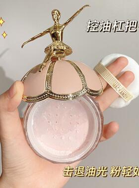网红热推玛可安迪空气感持妆
