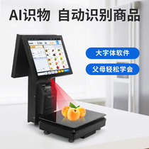 (2023 new) AI intelligent identification collecting silver machine fresh fruit zero food store supermarket weighing cashier all-in-one catering hotel sweeping payment member management collection system