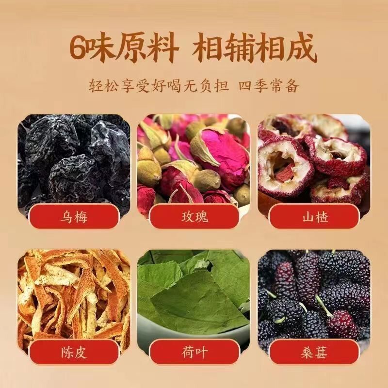  库拉肯组合型花茶