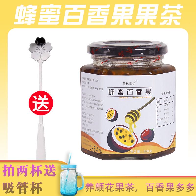  库拉肯蜂蜜果味茶