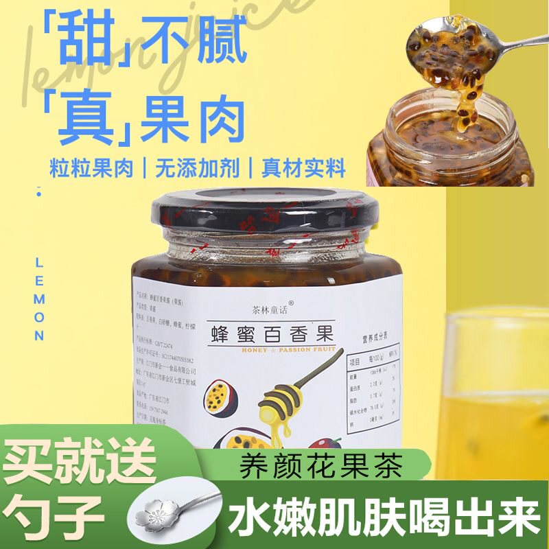  库拉肯蜂蜜果味茶