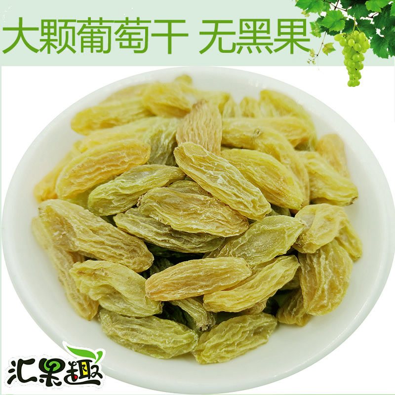  库拉肯葡萄干