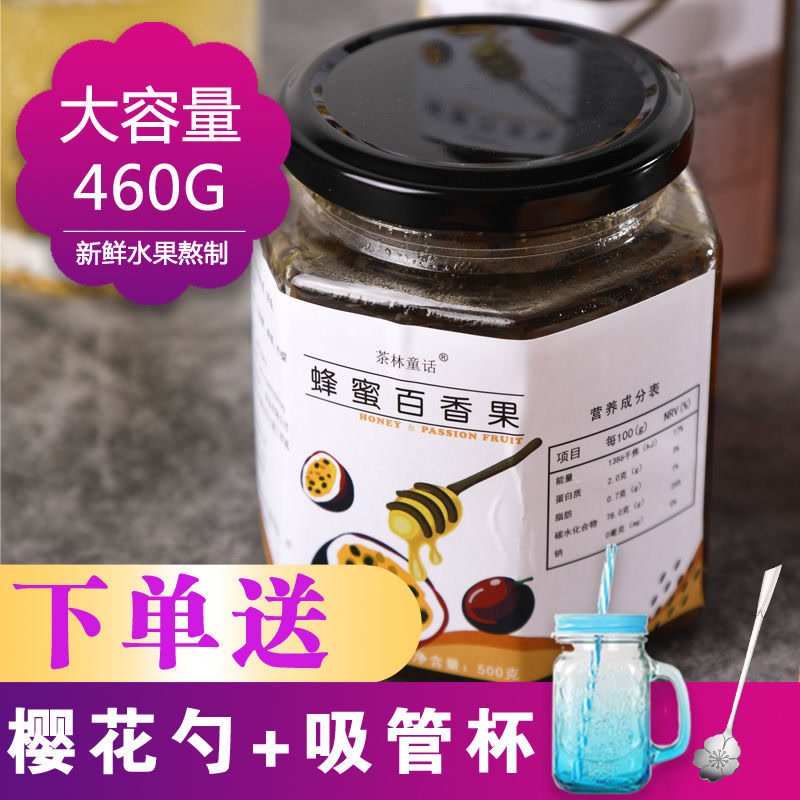  库拉肯蜂蜜果味茶