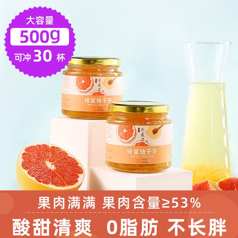  库拉肯蜂蜜果味茶
