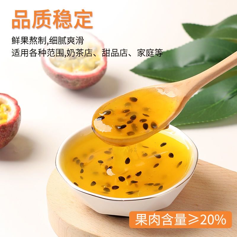  库拉肯蜂蜜果味茶