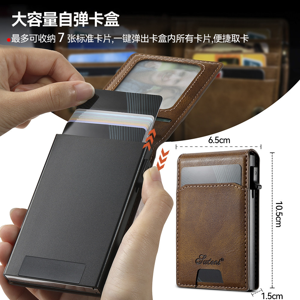 大容量磁吸卡包卡盒自动弹出适用iphone17/16卡槽手机壳15插卡14pro放卡13promax支架苹果12带卡套新款男士