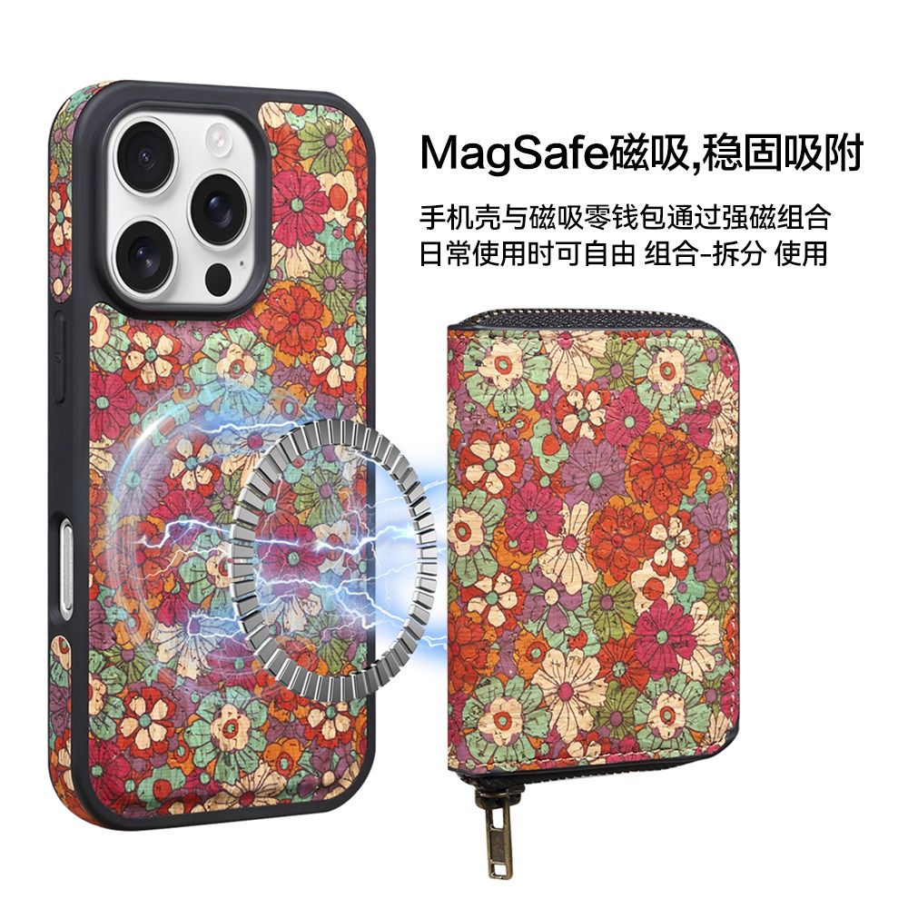 适用iphone17pro max磁吸卡包卡套15零钱包手机壳带卡槽16plus新款14pro可放卡苹果13插卡12放钱钥匙收纳女生