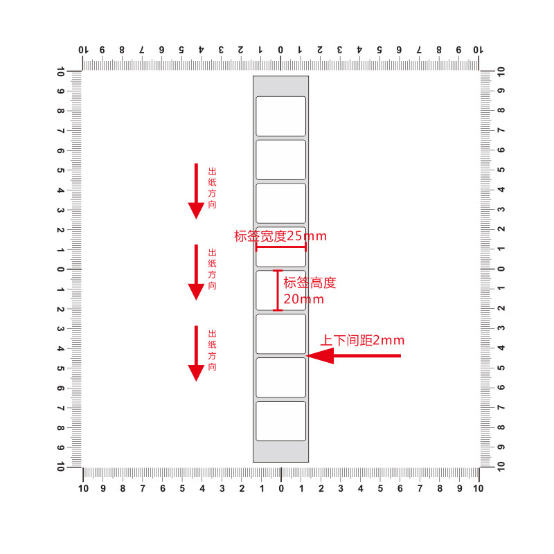 艾利三防热敏标签纸25*20mm单排横版不干胶条码打印纸2.5x2cm定制,淘宝优惠券,粉丝福利购,淘宝优惠卷