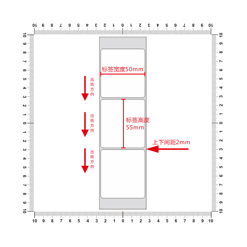 艾利三防热敏标签纸50*55mm单排竖版不干胶条码打印纸5x5.5cm定制,淘宝优惠券,粉丝福利购,淘宝优惠卷