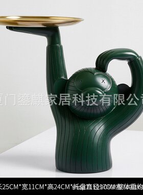 轻奢陶瓷招财摆件猴子托盘创意网红水果盘家居玄关收纳