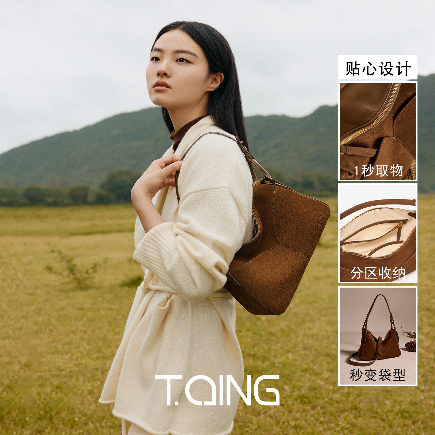 【张雅钦同款】TQING天青集随形枕头包麂皮单肩斜挎腋下复古女,淘宝优惠券,粉丝福利购,淘宝优惠卷