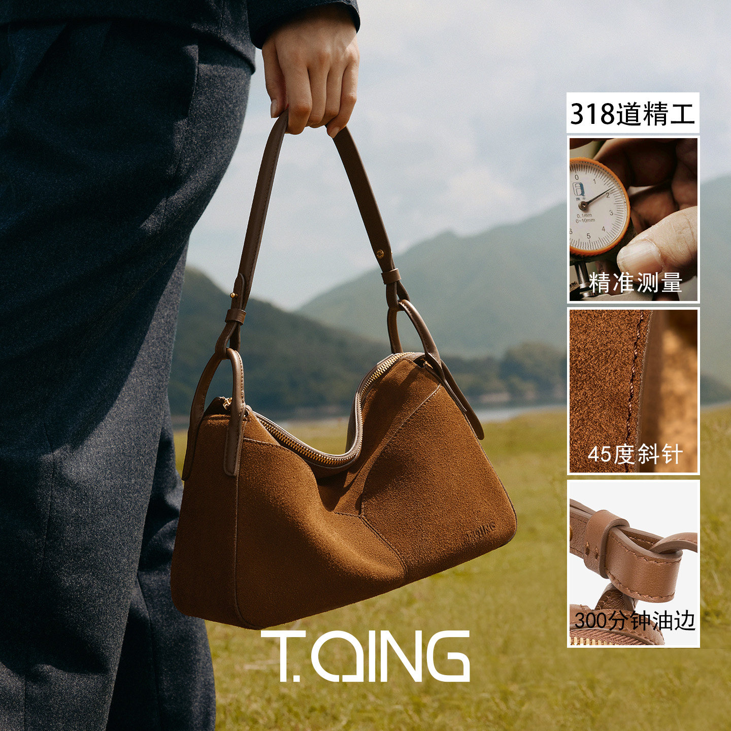 【张雅钦同款】TQING天青集随形枕头包麂皮单肩斜挎腋下复古女,淘宝优惠券,粉丝福利购,淘宝优惠卷