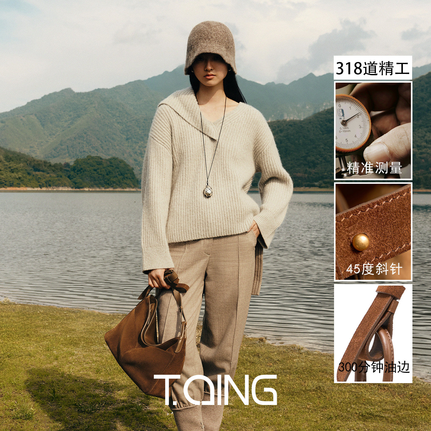 【明星同款】TQING天青集随形hobo包单肩斜挎麂皮拼皮腋下复古女,淘宝优惠券,粉丝福利购,淘宝优惠卷