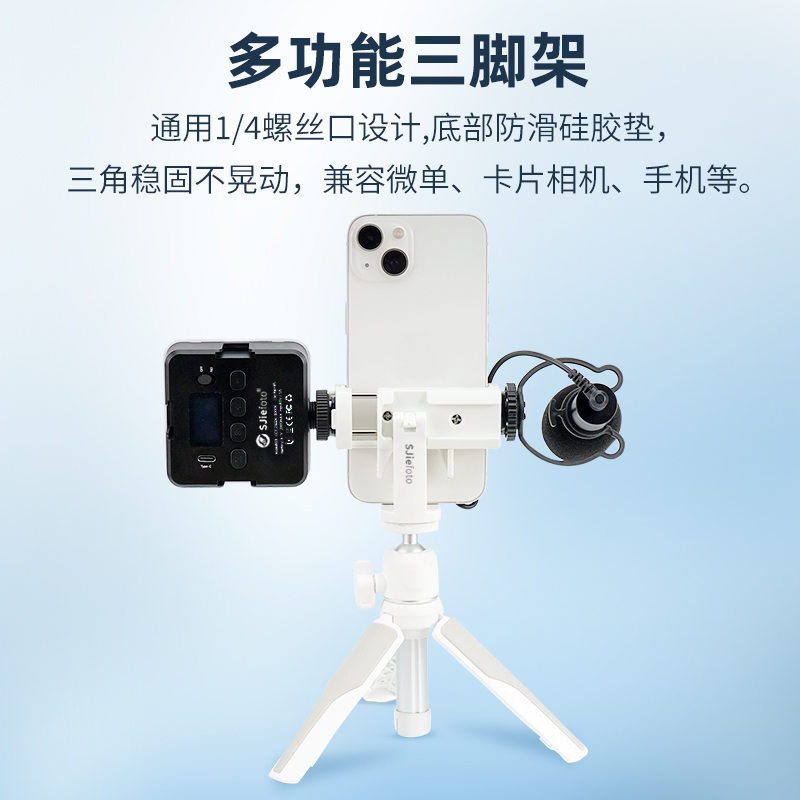 仕界桌面三脚架手持vlog直播便携适用索尼佳能g7x3尼康大疆pocket3自拍杆微单云台手机小型迷你单反相机支架