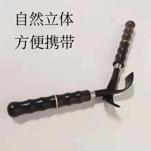 伸缩痒痒挠紫光檀乌木伸缩挠不锈钢木质不求人痒痒挠 - 图1