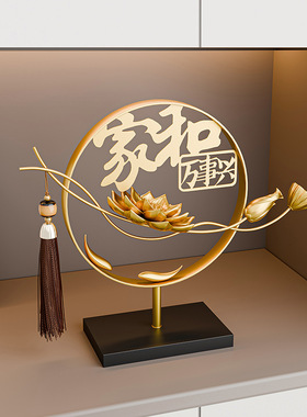 贝汉美家和万事兴新中式感装饰软装家居装饰品摆件年会礼物