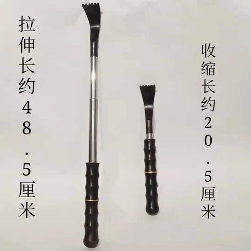 伸缩痒痒挠紫光檀乌木伸缩挠不锈钢木质不求人痒痒挠 - 图0