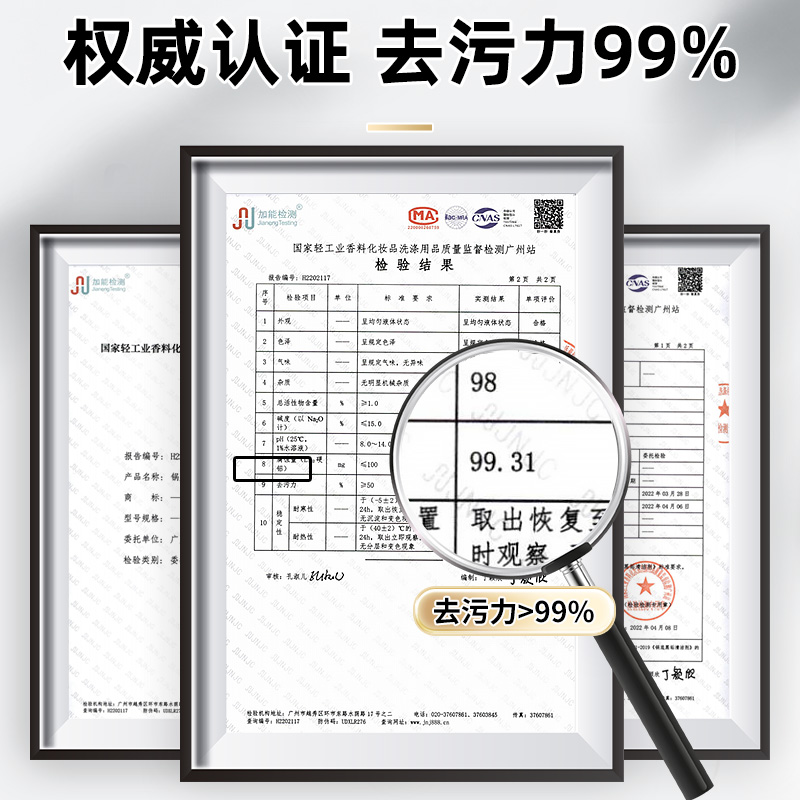 日本锅底黑垢清洁剂不锈钢铁锅多功能清洁剂家用强力除黑垢神器 - 图0