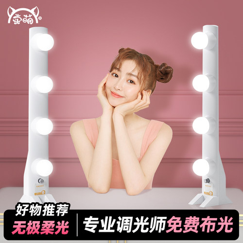 手机直播补光灯主播专用美颜补光灯电脑桌面双排灯三色柔光灯化妆灯面部打光四排灯拍摄视频背景网红摄影灯 - 图1