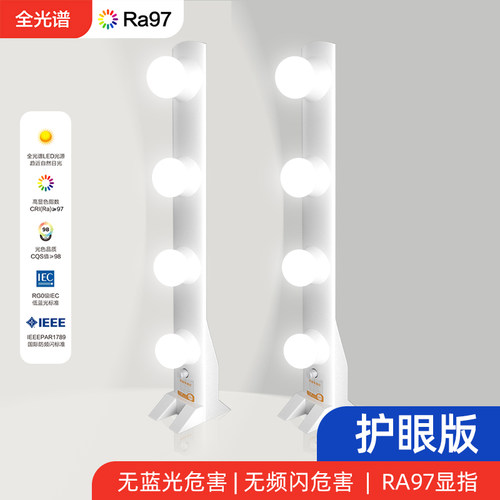 手机直播补光灯主播专用美颜补光灯电脑桌面双排灯三色柔光灯化妆灯面部打光四排灯拍摄视频背景网红摄影灯 - 图2