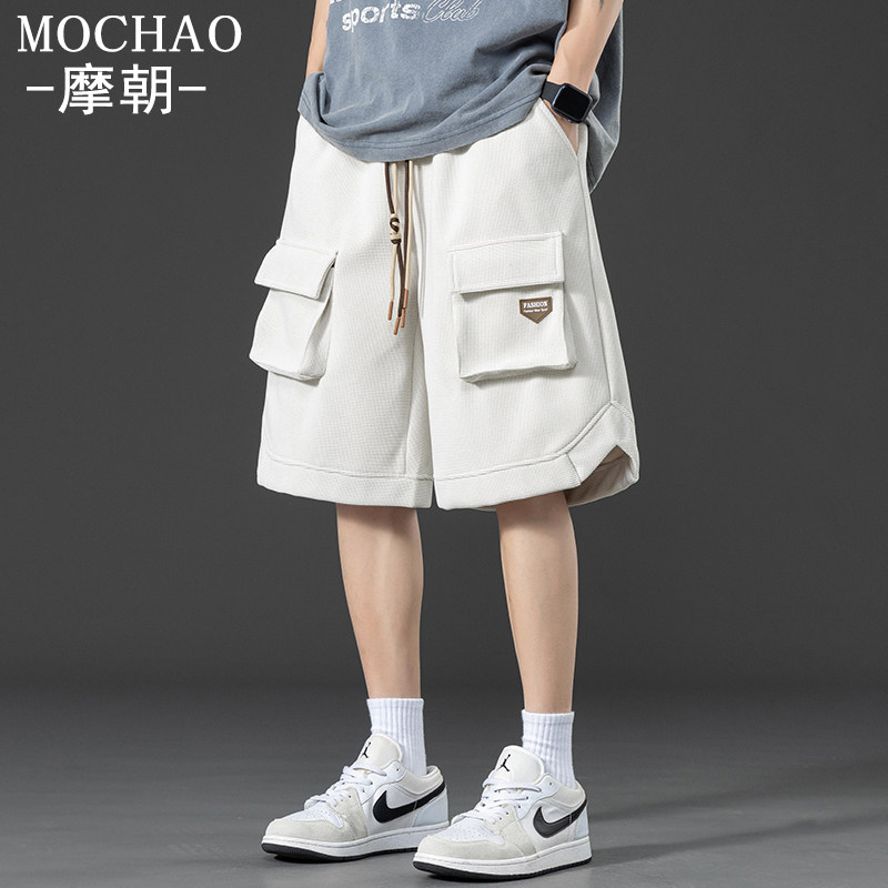 摩朝男士大码工装短裤夏季薄款宽松运动裤休闲百搭冰丝五分中裤子,淘宝优惠券,粉丝福利购,淘宝优惠卷