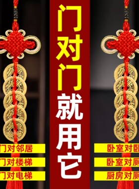 纯铜五帝钱挂件门对门真品铜钱入户门正品铜钱串葫芦中国结挂门上